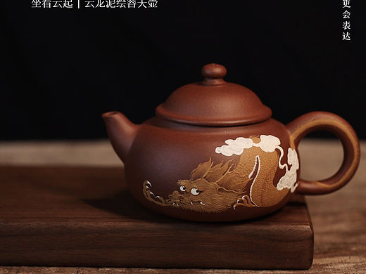 放下画笔｜以手作之名，和您聊聊这条云龙