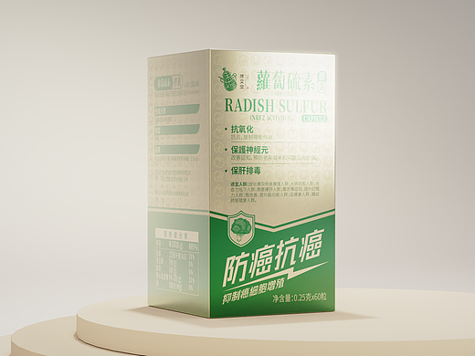 艺正堂 | 保健品包装设计