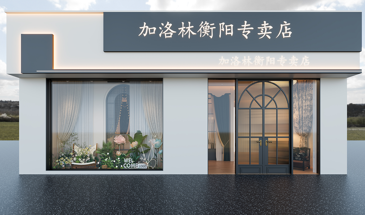 定制窗帘店铺（图ZNDExMDE0NDE2） - 商业空间设计 - 站酷设计师是丽丽啊wink原创素材 - 站酷ZCOOL
