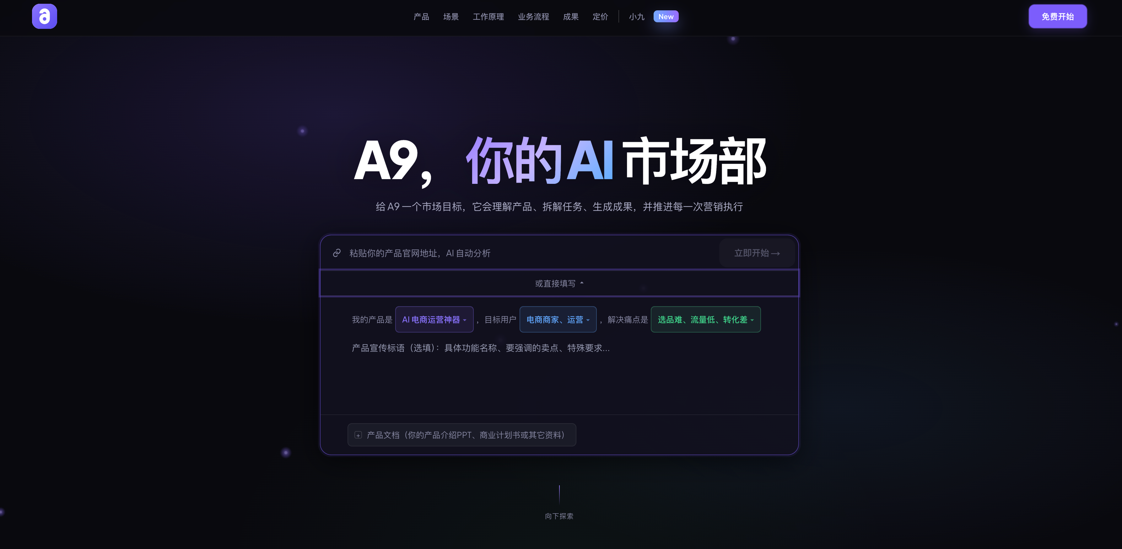 AI SEO不是堆文章：5款工具+完整SOP，让品牌内容被AI"看见"（图ZMTU4MDk0MTY=） - 资讯 - 站酷设计师摹客设计云原创素材 - 站酷ZCOOL