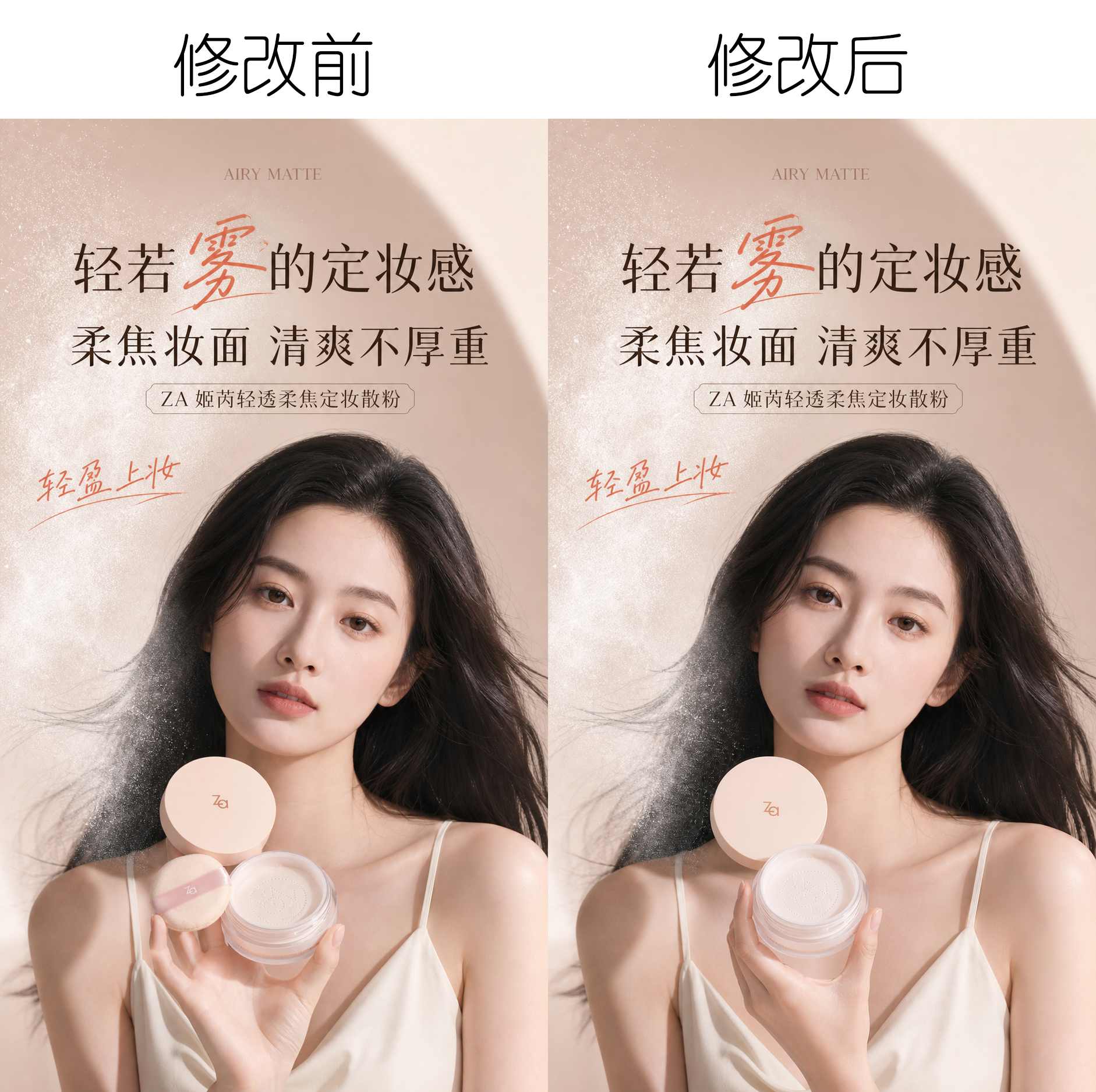 用Codex做电商设计必装的一个自动作图 Skil（纯享版）（图ZMTU4MDkyNDg=） - 教程 - 站酷设计师子杰AIGC原创素材 - 站酷ZCOOL