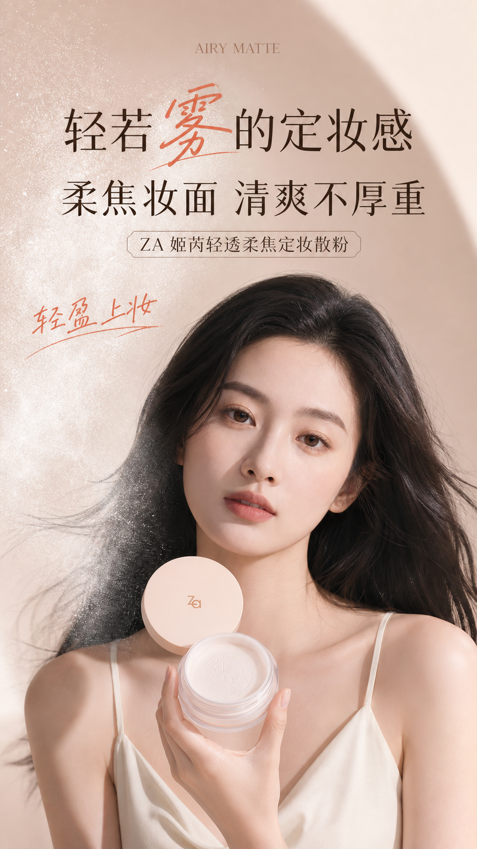 用Codex做电商设计必装的一个自动作图 Skil（纯享版）（图ZMTU4MDkyODQ=） - 教程 - 站酷设计师子杰AIGC原创素材 - 站酷ZCOOL