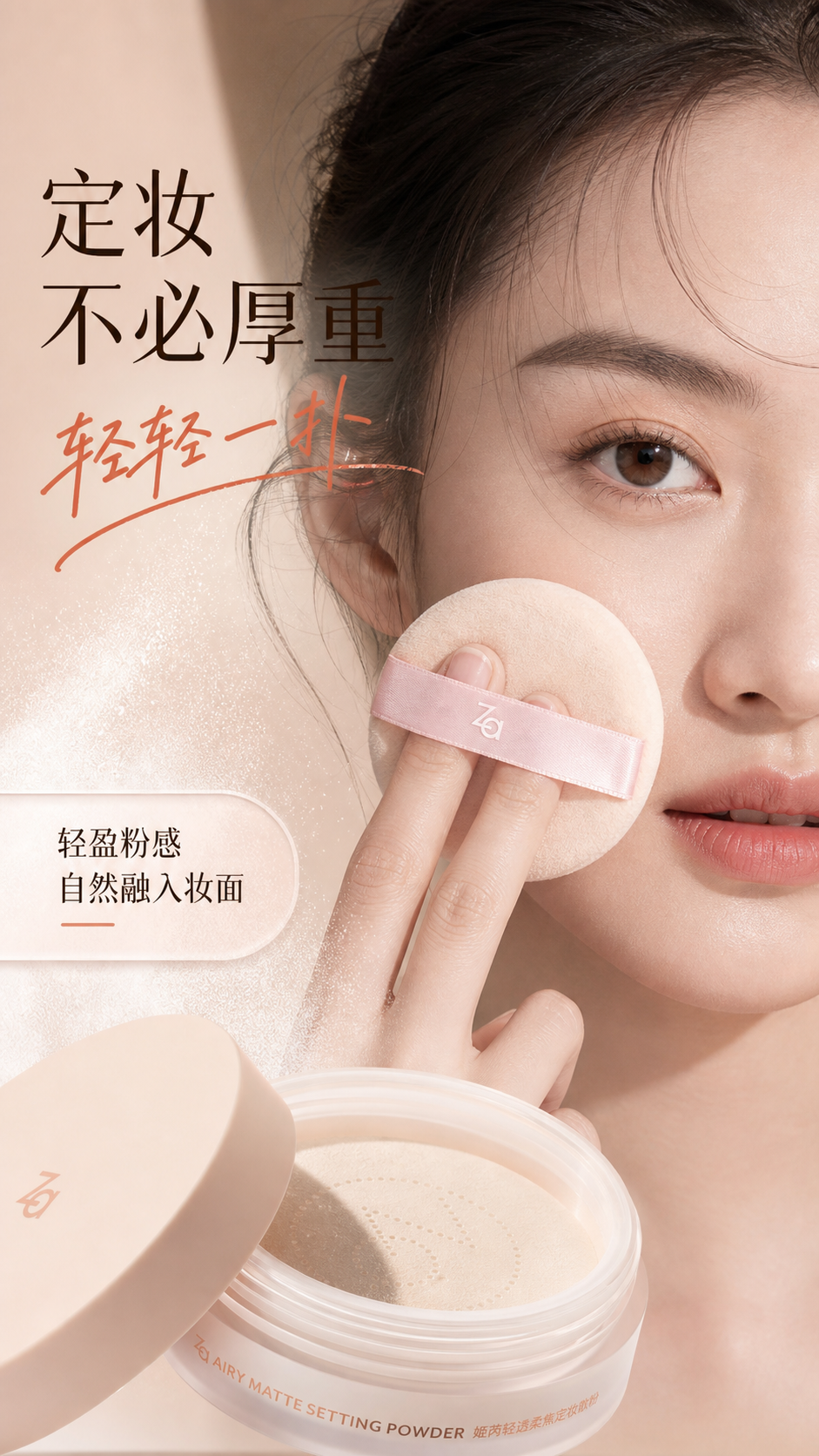 用Codex做电商设计必装的一个自动作图 Skil（纯享版）（图ZMTU4MDkyODg=） - 教程 - 站酷设计师子杰AIGC原创素材 - 站酷ZCOOL