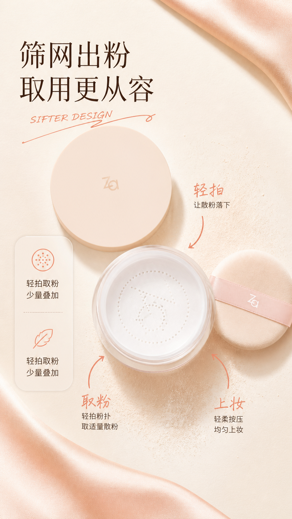 用Codex做电商设计必装的一个自动作图 Skil（纯享版）（图ZMTU4MDkzMDA=） - 教程 - 站酷设计师子杰AIGC原创素材 - 站酷ZCOOL