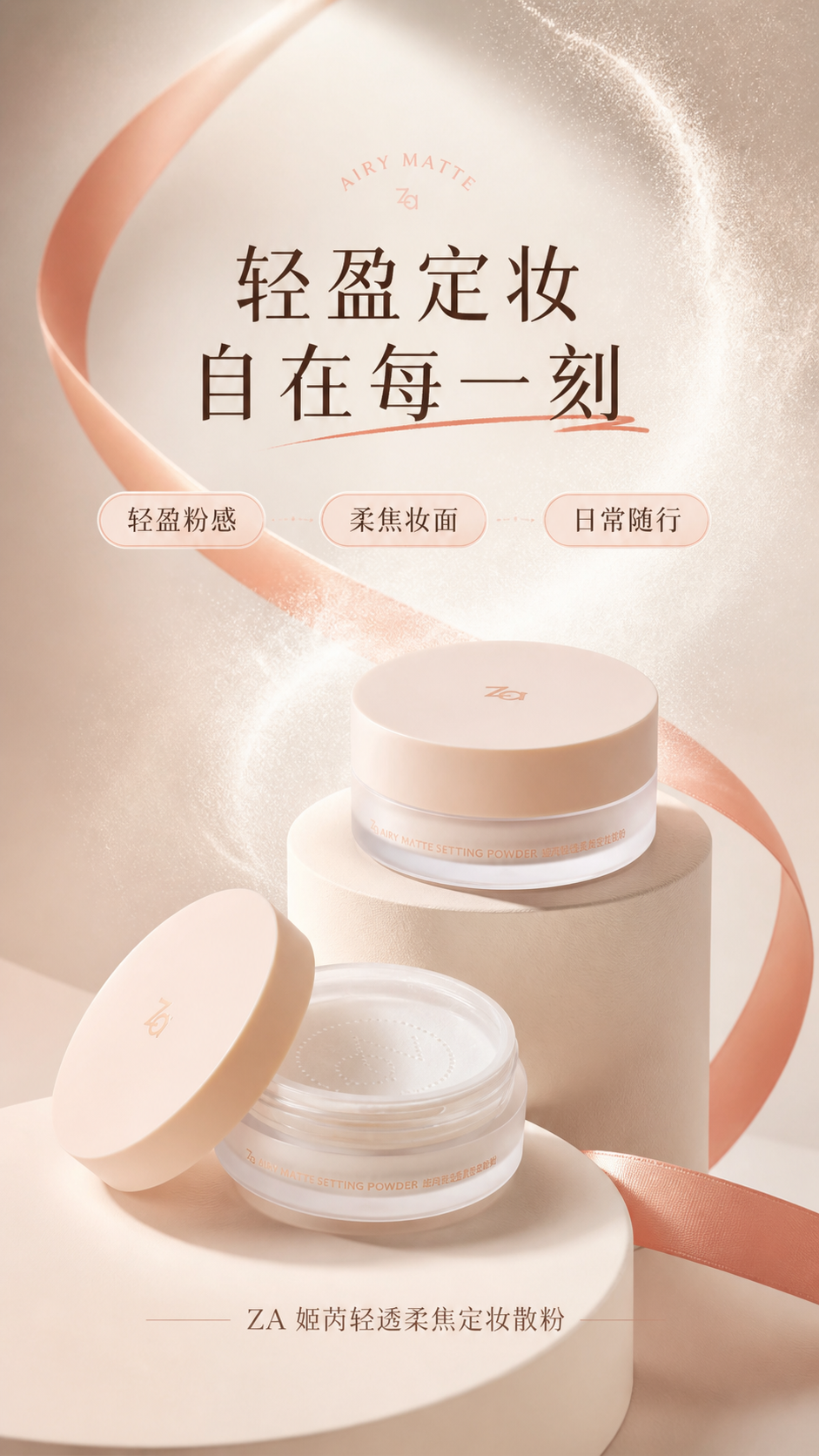 用Codex做电商设计必装的一个自动作图 Skil（纯享版）（图ZMTU4MDkzMTY=） - 教程 - 站酷设计师子杰AIGC原创素材 - 站酷ZCOOL