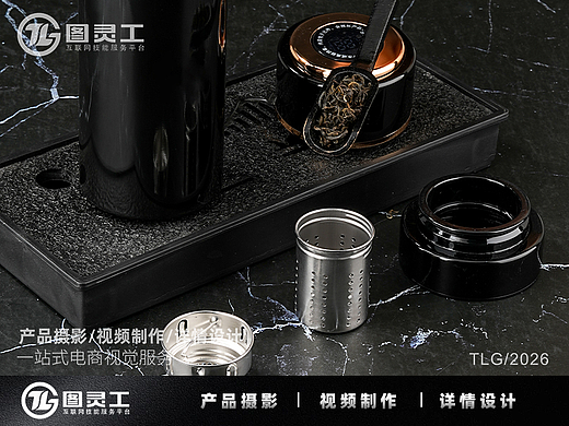 静物摄影丨电商产品拍摄丨生活用品保温杯茶杯
