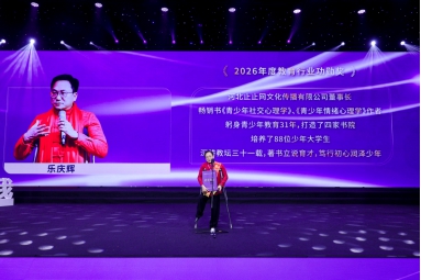 著名作家躬身教育31载，终摘教育功勋奖（图ZMTU4MDk0NzI=） - 资讯 - 站酷设计师站长资讯原创素材 - 站酷ZCOOL