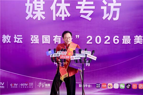 著名作家躬身教育31载，终摘教育功勋奖（图ZMTU4MDk0NzY=） - 资讯 - 站酷设计师站长资讯原创素材 - 站酷ZCOOL