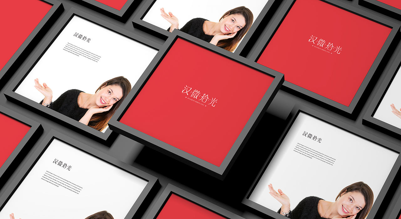 品一设计|品牌标志及超级图形设计方案 LOGO 字体标志（图ZNDExMDE5NTQ4） - Logo - 站酷设计师品一视觉设计原创素材 - 站酷ZCOOL