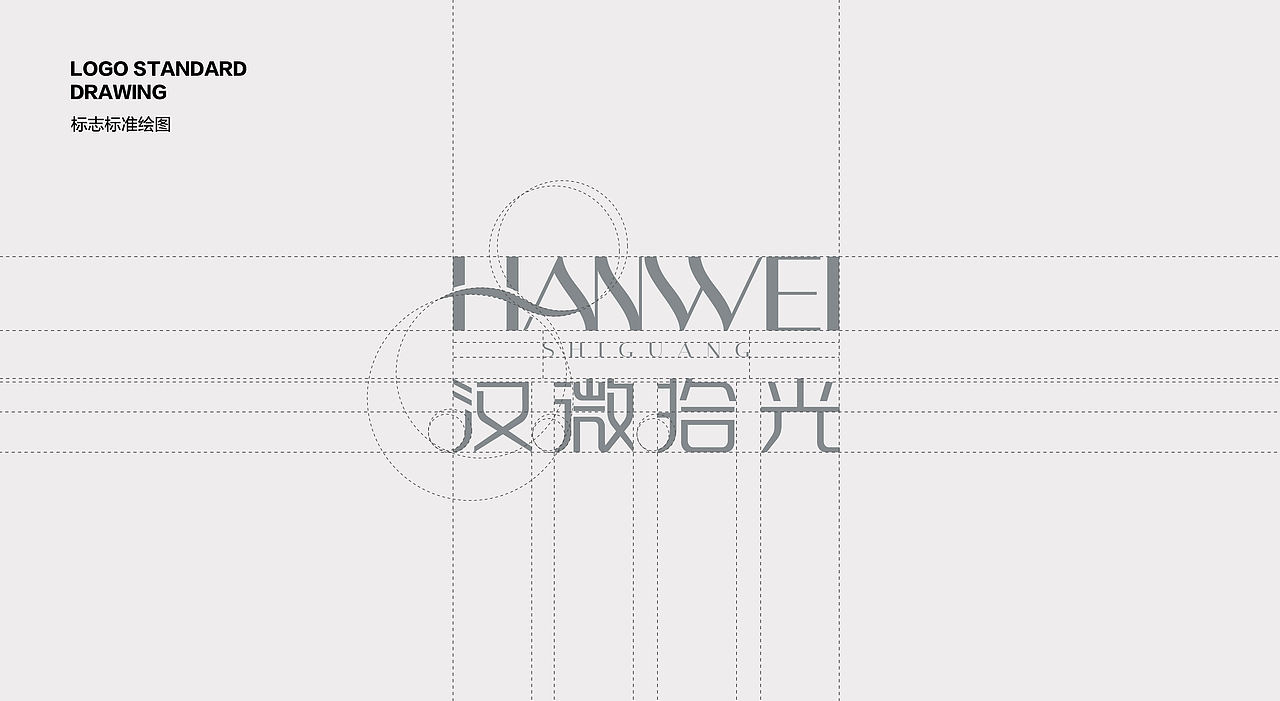 品一设计|品牌标志及超级图形设计方案 LOGO 字体标志（图ZNDExMDE5NTY0） - Logo - 站酷设计师品一视觉设计原创素材 - 站酷ZCOOL