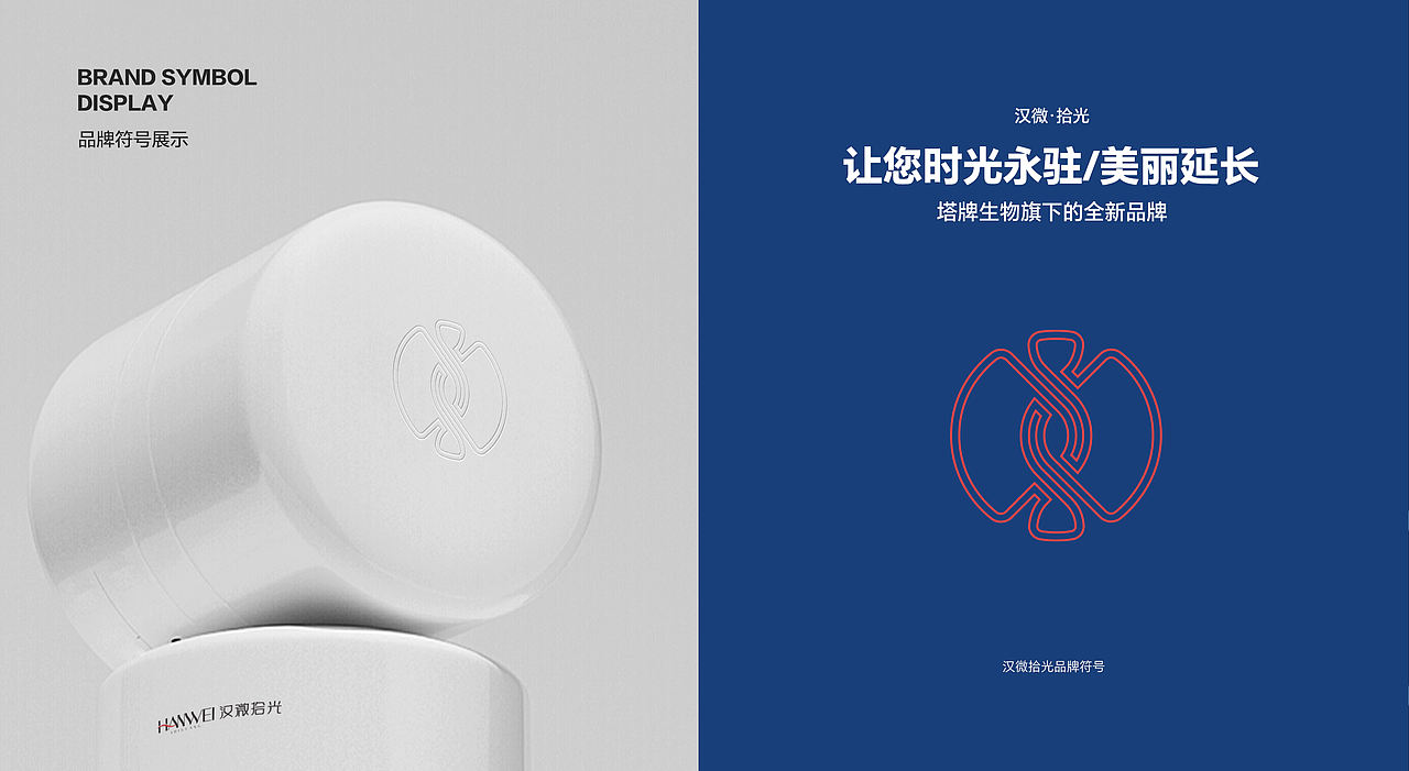 品一设计|品牌标志及超级图形设计方案 LOGO 字体标志（图ZNDExMDE5NTky） - Logo - 站酷设计师品一视觉设计原创素材 - 站酷ZCOOL
