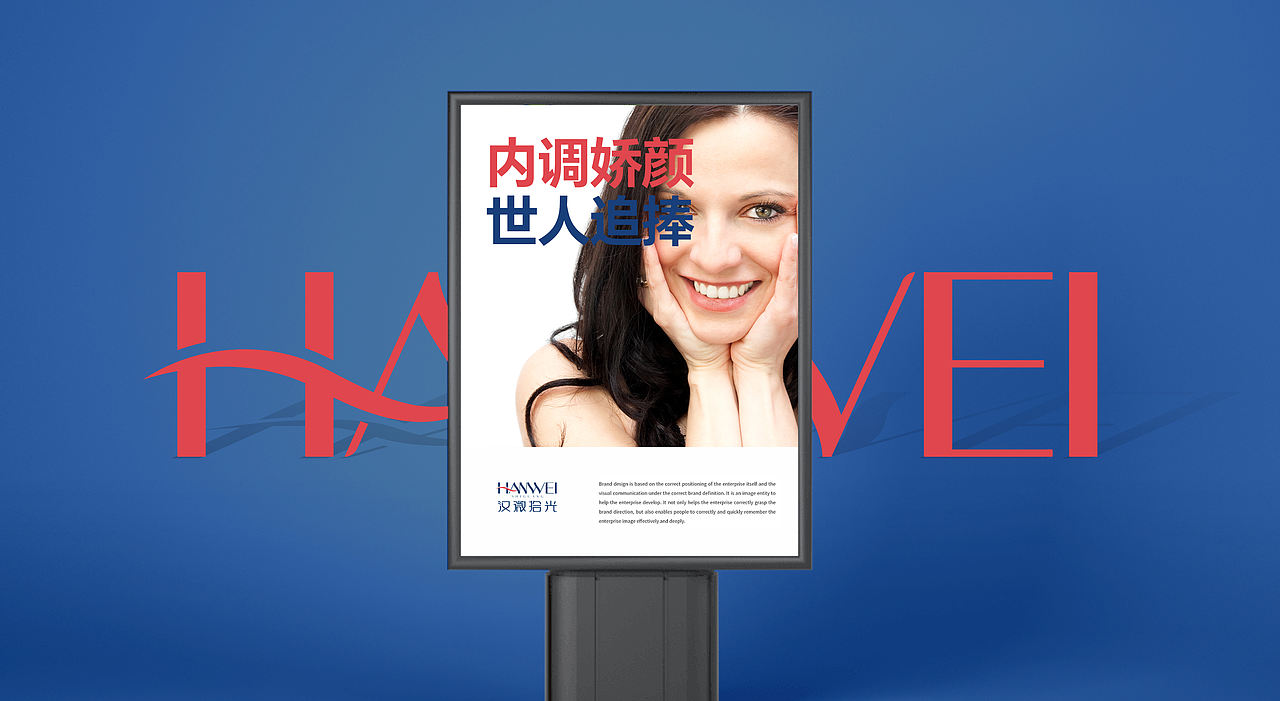 品一设计|品牌标志及超级图形设计方案 LOGO 字体标志（图ZNDExMDE5NjE2） - Logo - 站酷设计师品一视觉设计原创素材 - 站酷ZCOOL