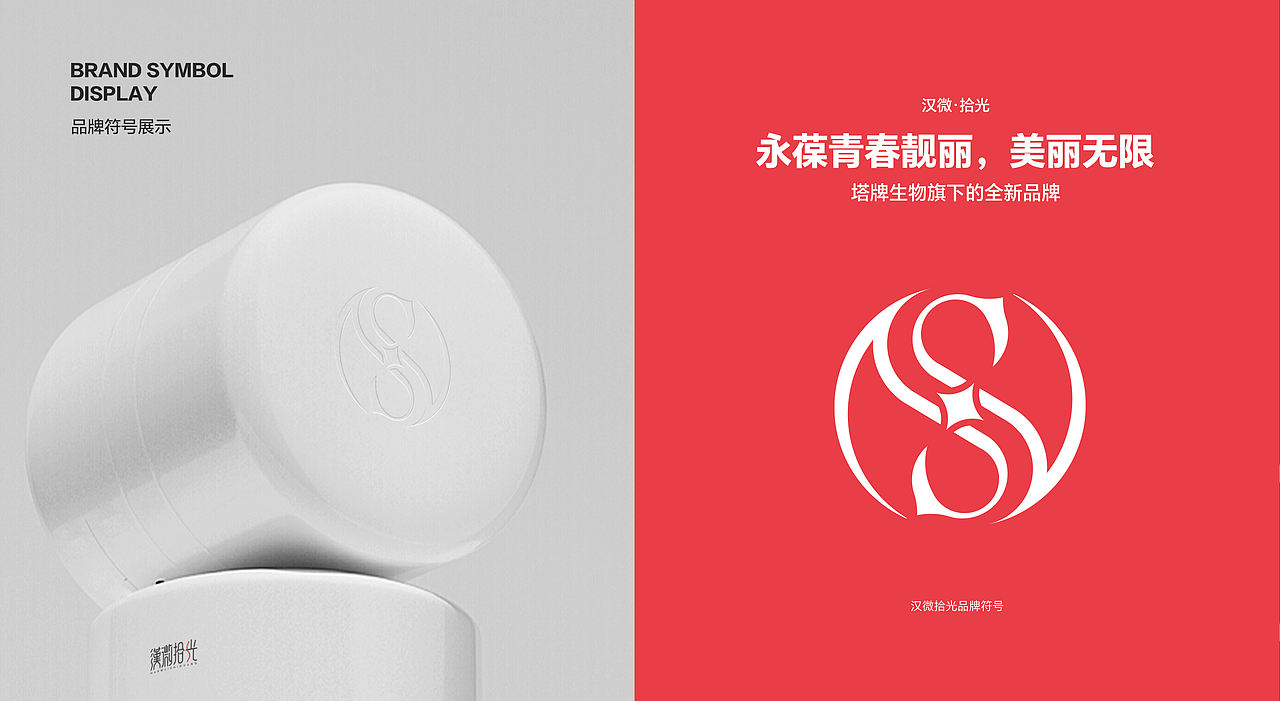 品一设计|品牌标志及超级图形设计方案 LOGO 字体标志（图ZNDExMDIwMzQ4） - Logo - 站酷设计师品一视觉设计原创素材 - 站酷ZCOOL