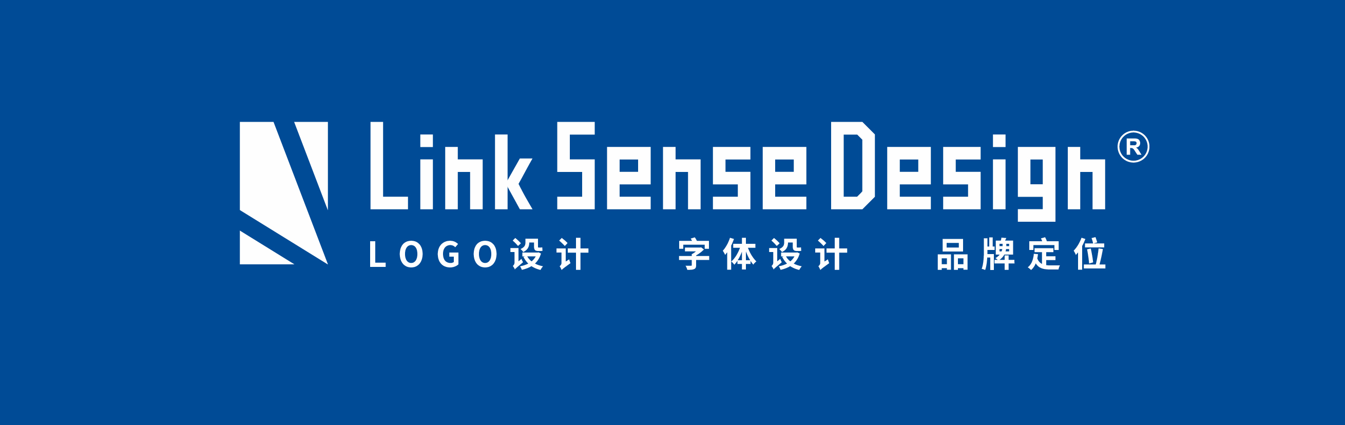 Link Sense Design工作室2021-2026的定位过程(图ZMTU4MDk3MDg=) - 观点 - 站酷设计师深哥LOGO字体设计原创素材 - 站酷ZCOOL