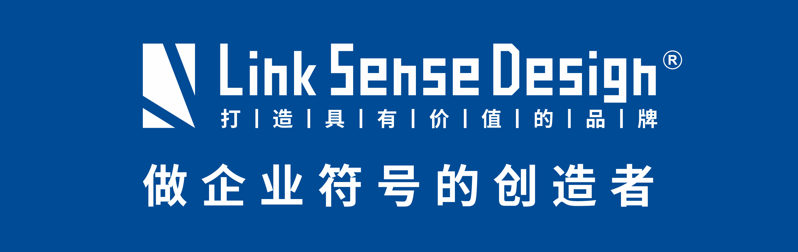 Link Sense Design工作室2021-2026的定位过程(图ZMTU4MDk3MjA=) - 观点 - 站酷设计师深哥LOGO字体设计原创素材 - 站酷ZCOOL