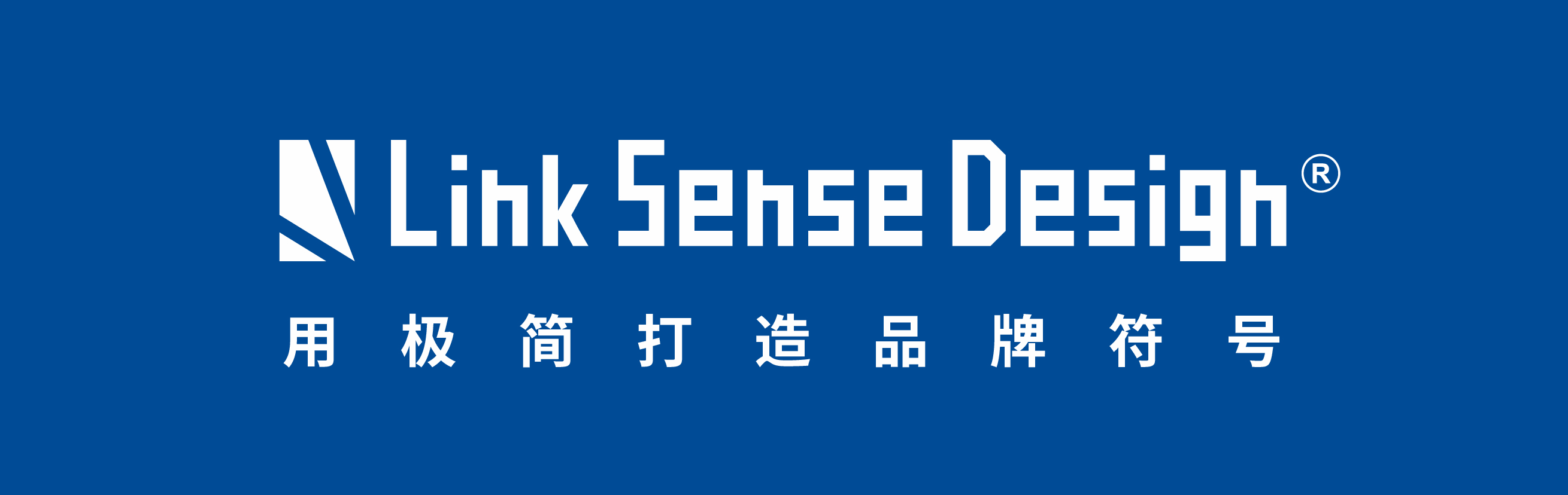 Link Sense Design工作室2021-2026的定位过程(图ZMTU4MDk3Mjg=) - 观点 - 站酷设计师深哥LOGO字体设计原创素材 - 站酷ZCOOL