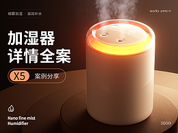 品牌加湿器详情*5 · 迪士尼