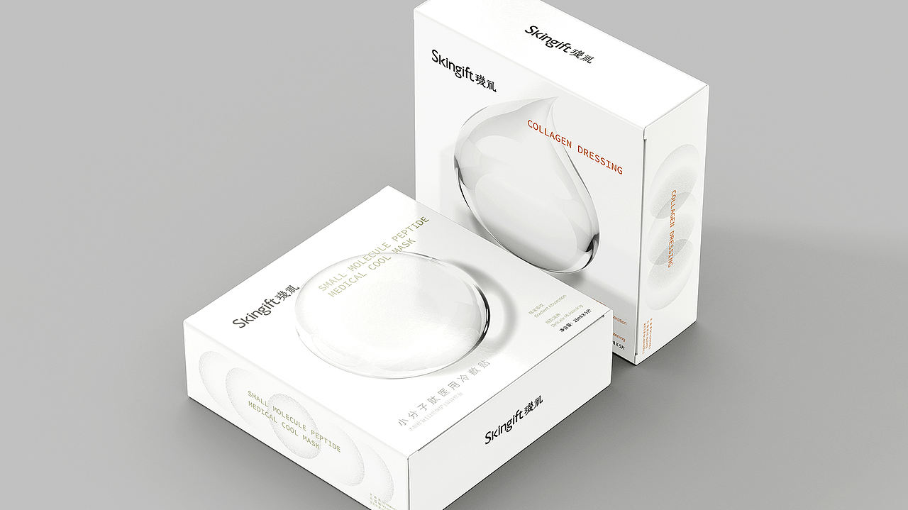 Skingift·玑礼 | 医研护肤品牌全案视觉设计(图ZNDExMDI0MDQ4) - 包装 - 站酷设计师二山造物原创素材 - 站酷ZCOOL