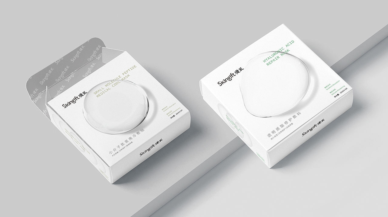 Skingift·玑礼 | 医研护肤品牌全案视觉设计(图ZNDExMDI0MDU2) - 包装 - 站酷设计师二山造物原创素材 - 站酷ZCOOL