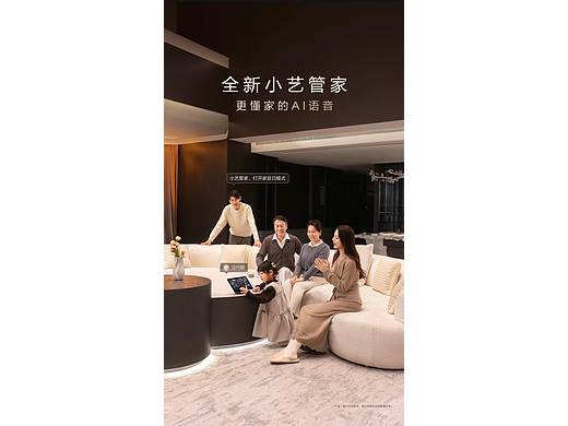 华为鸿蒙智家 | 野马视觉