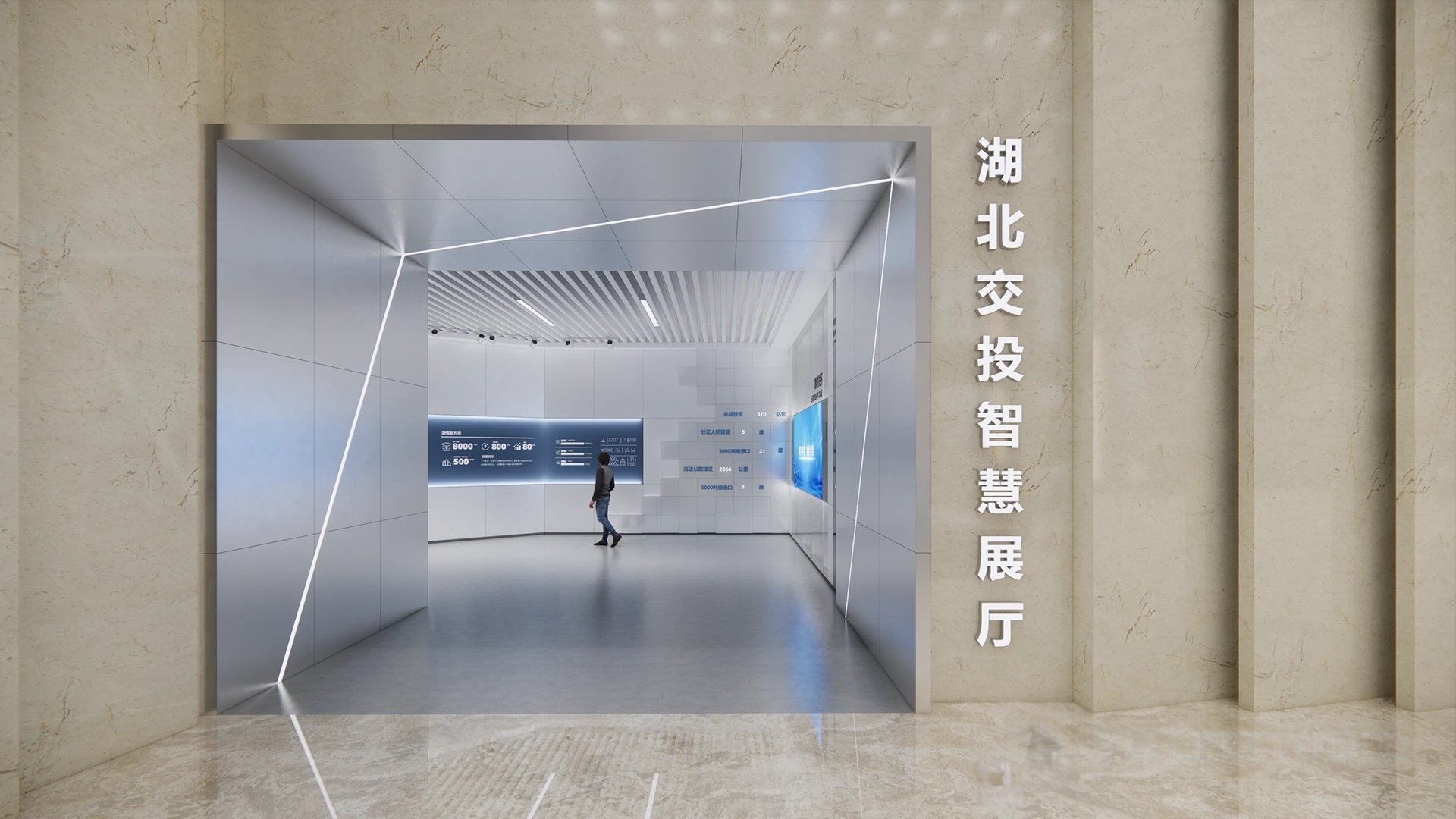 一座没有一块静态展板的展厅？湖北交投智慧展厅设计全揭秘-森克思科技（图ZMTU4MDk5MzY=） - 观点 - 站酷设计师森克思科技原创素材 - 站酷ZCOOL