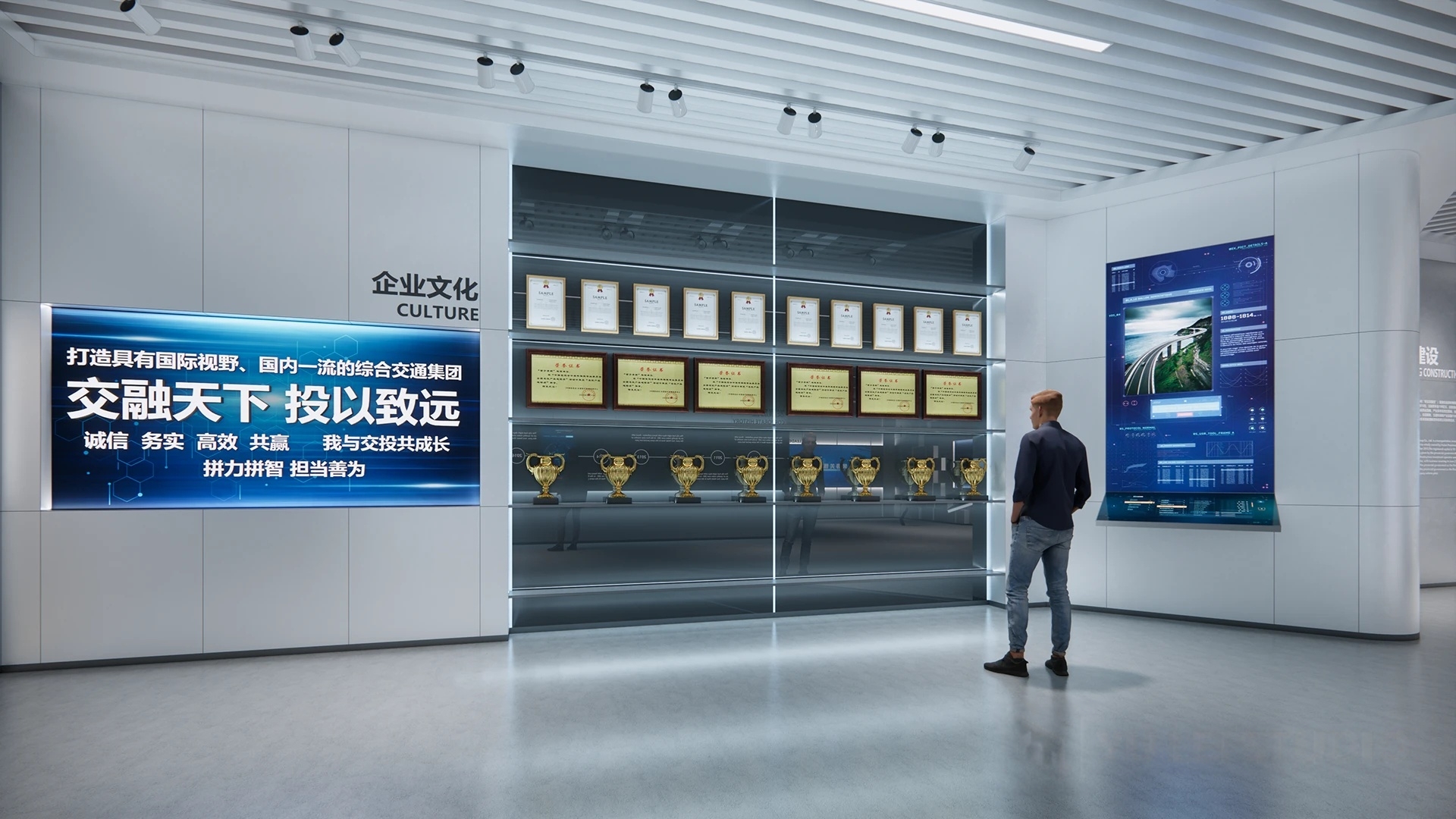 一座没有一块静态展板的展厅？湖北交投智慧展厅设计全揭秘-森克思科技（图ZMTU4MDk5NjQ=） - 观点 - 站酷设计师森克思科技原创素材 - 站酷ZCOOL