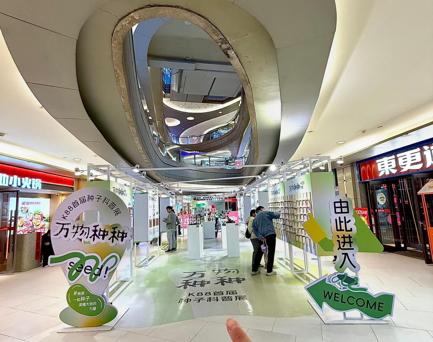 济南商场/购物中心商业美陈氛围包装设计公司哪家好？评估维度解析（图ZMTU4MTAwNDA=） - 观点 - 站酷设计师华创商业创意原创素材 - 站酷ZCOOL