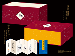 子木设计作品：壹马当仙茶器包装