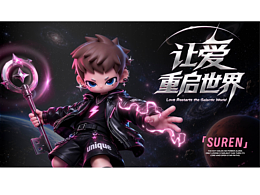 心跳成电，重启世界。”——SUREN