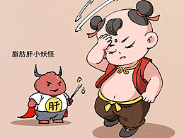 条漫设计 | 红孩儿减肥大作战（健康科普）