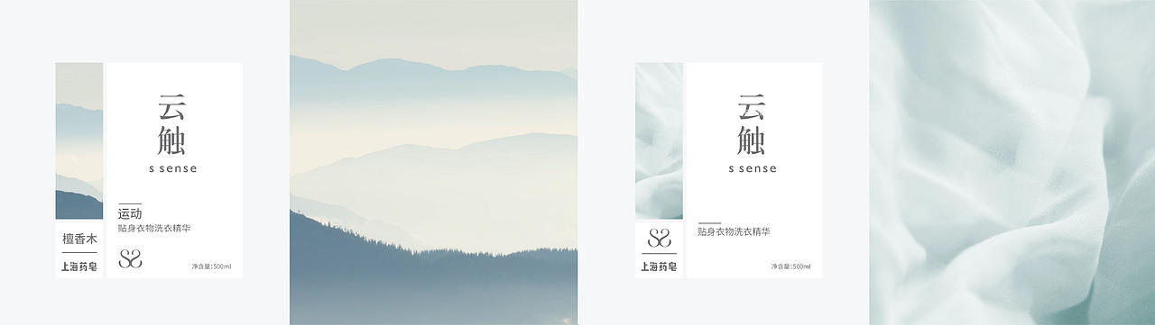 云触高端功能性香氛洗护品牌全案设计 | 北京二山造物(图ZNDExMDI5OTIw) - 包装 - 站酷设计师二山造物原创素材 - 站酷ZCOOL