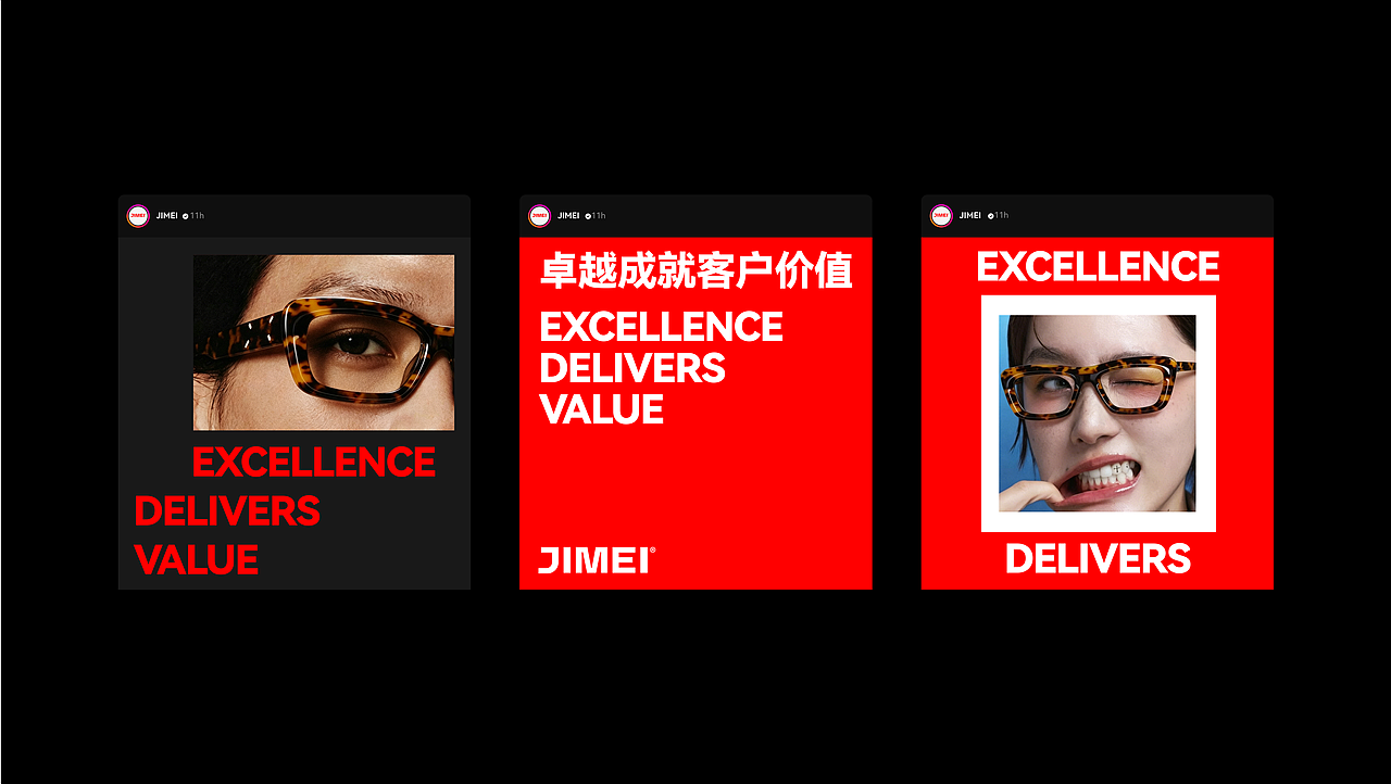 集美新材×浪尖品牌｜开创无限可能（图ZNDExMDMwNzk2） - 品牌 - 站酷设计师ARTOP原创素材 - 站酷ZCOOL