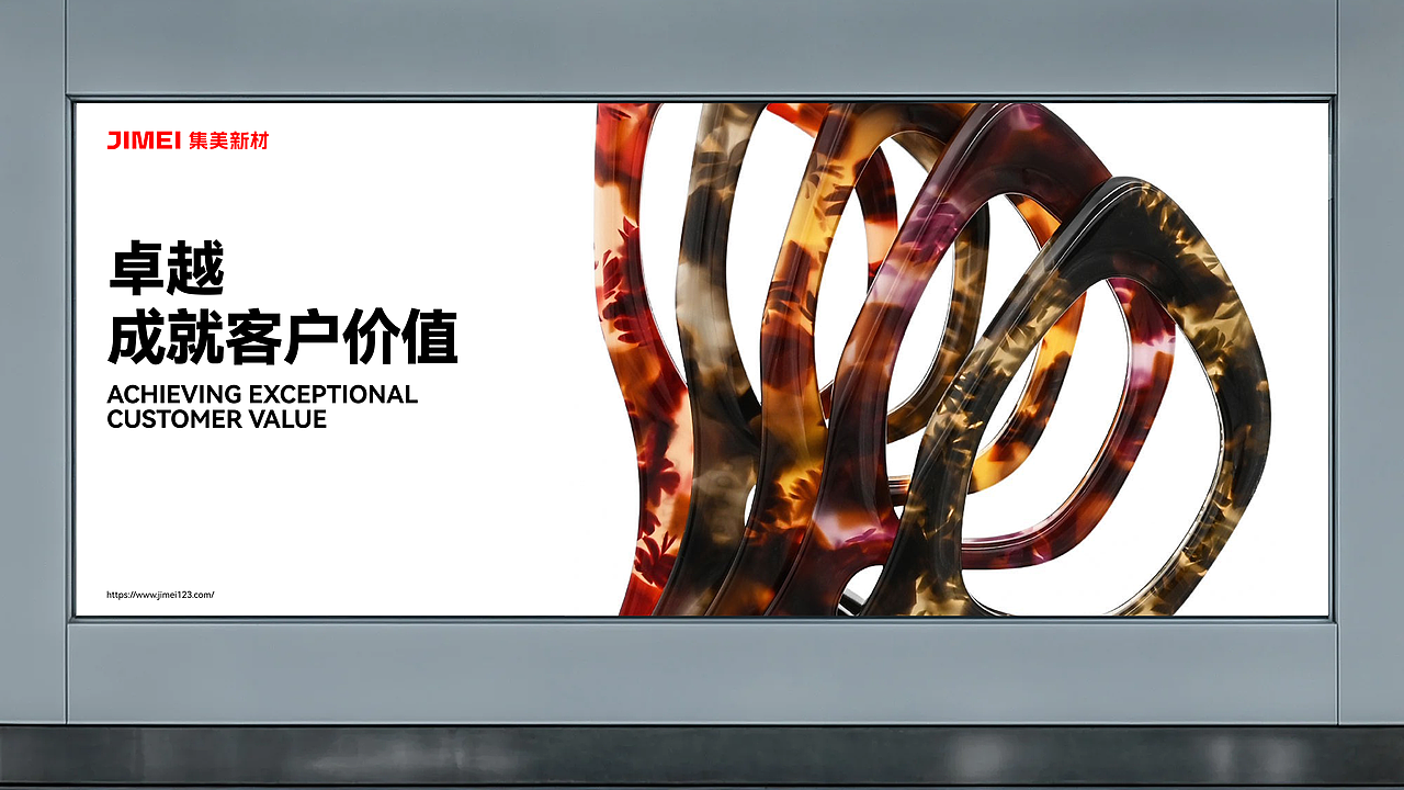 集美新材×浪尖品牌｜开创无限可能（图ZNDExMDMwODA0） - 品牌 - 站酷设计师ARTOP原创素材 - 站酷ZCOOL