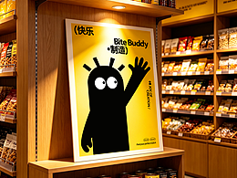 Bite Buddy咬咬怪 | 趣味零食品牌
