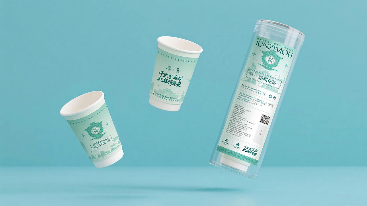 茉莉花茶｜纸杯包装设计（图ZNDExMDMyNzA4） - 包装 - 站酷设计师客客气气品牌创意原创素材 - 站酷ZCOOL