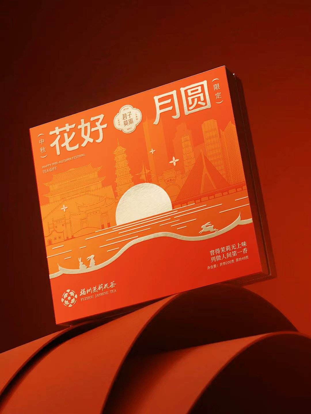 花好月饼-包装设计（图ZNDExMDMyNzQ0） - 包装 - 站酷设计师客客气气品牌创意原创素材 - 站酷ZCOOL