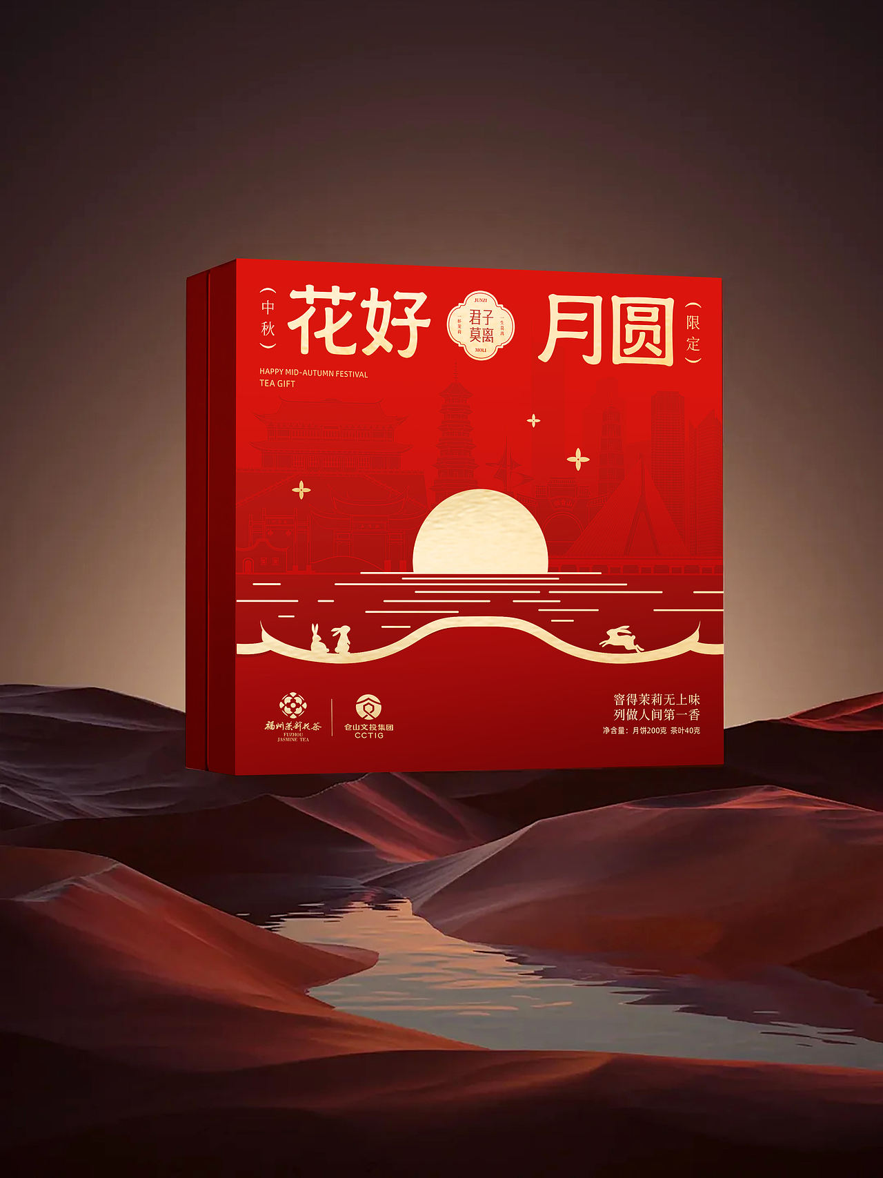 花好月饼-包装设计（图ZNDExMDMyNzM2） - 包装 - 站酷设计师客客气气品牌创意原创素材 - 站酷ZCOOL