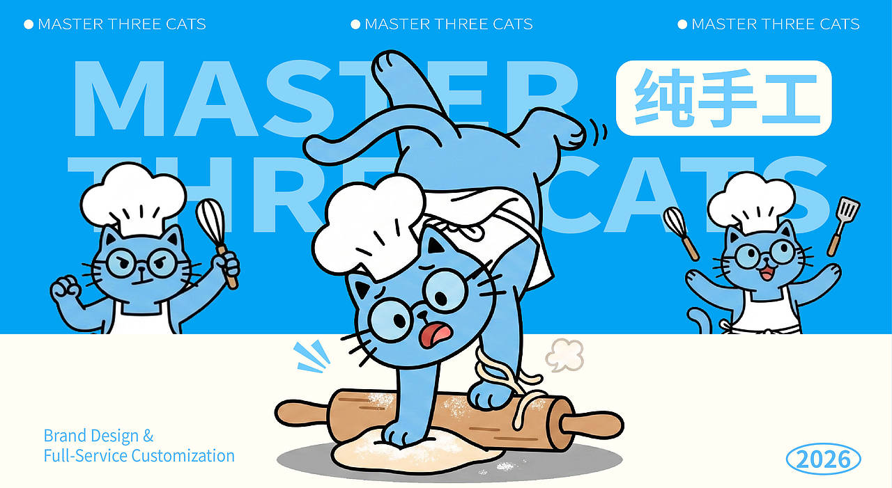 三只猫师傅品牌全案设计（图ZNDExMDMzMTM2） - 品牌 - 站酷设计师在上岸原创素材 - 站酷ZCOOL