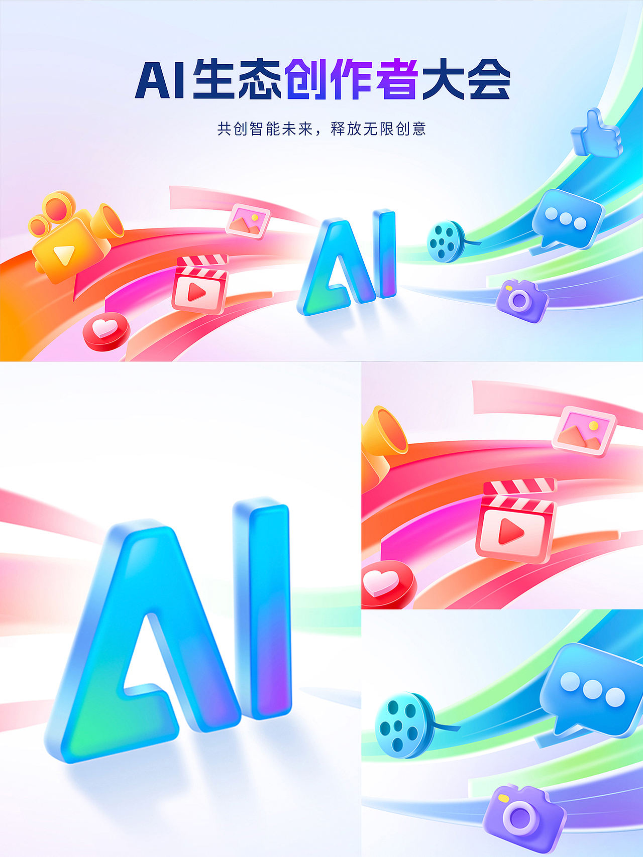一些视觉图（图ZNDExMDMzMjAw） - 海报 - 站酷设计师茗想创意原创素材 - 站酷ZCOOL