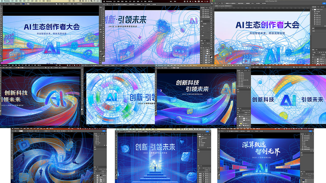 一些视觉图（图ZNDExMDMzMjQ4） - 海报 - 站酷设计师茗想创意原创素材 - 站酷ZCOOL