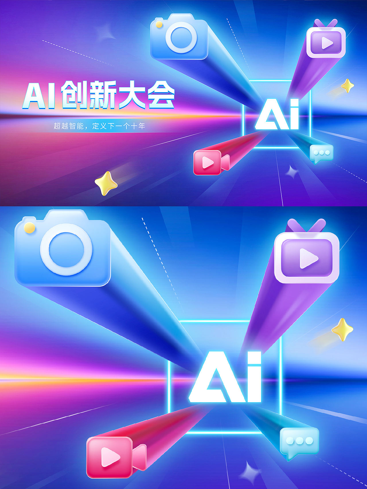 一些视觉图（图ZNDExMDMzMjMy） - 海报 - 站酷设计师茗想创意原创素材 - 站酷ZCOOL
