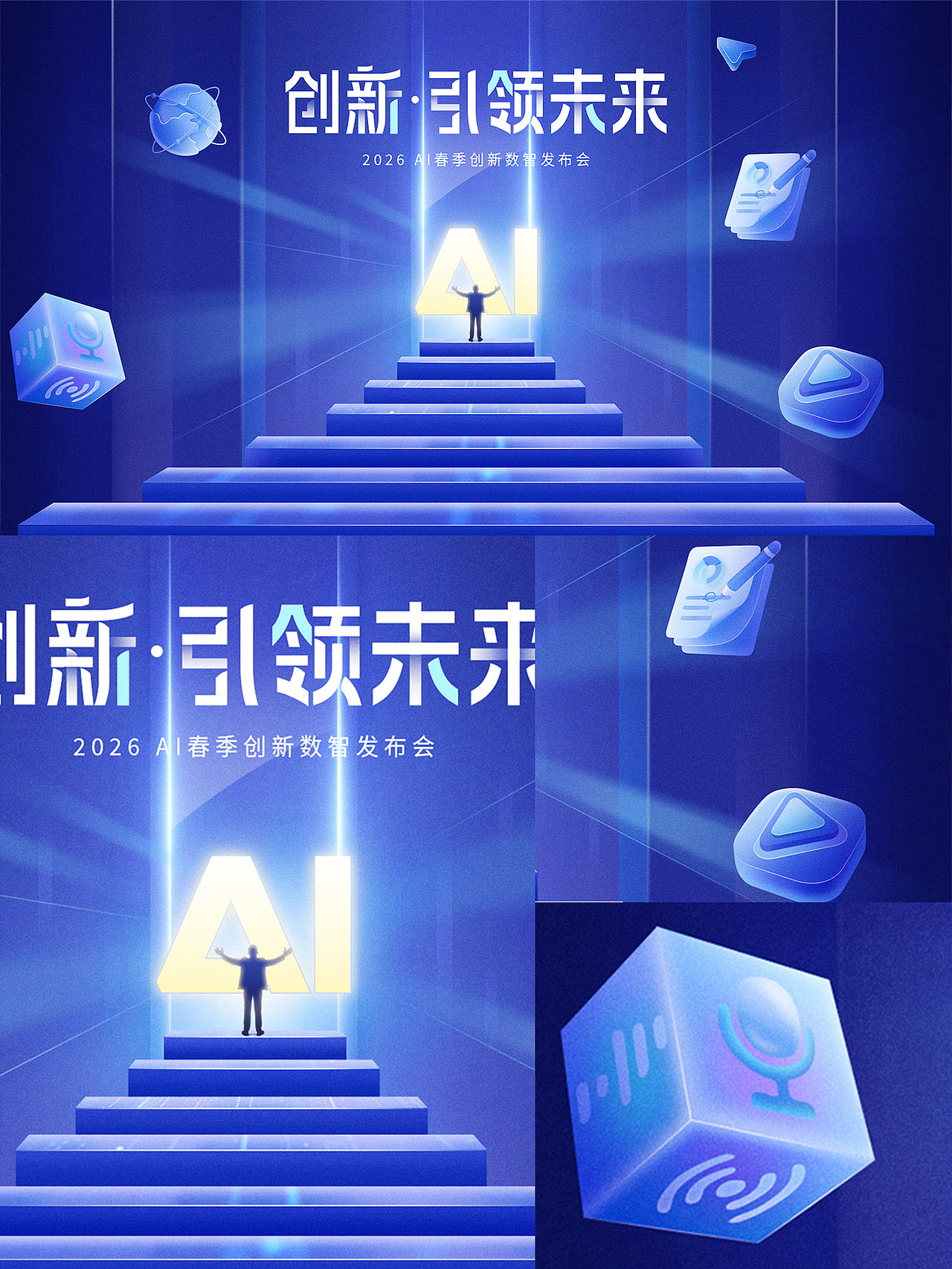 一些视觉图（图ZNDExMDMzMjI4） - 海报 - 站酷设计师茗想创意原创素材 - 站酷ZCOOL