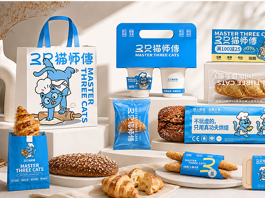 三只猫师傅品牌全案设计