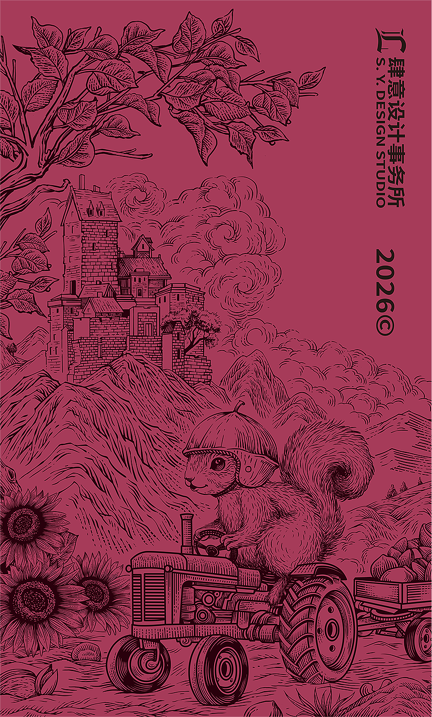 三只松鼠——线稿也值得好好欣赏2（图ZNDExMDM0MDU2） - 商业插画 - 站酷设计师肆一SIYI原创素材 - 站酷ZCOOL