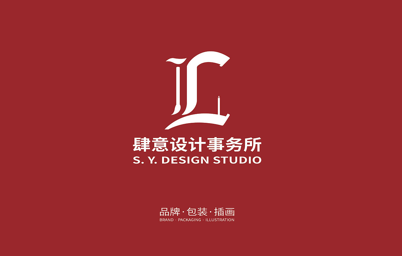 三只松鼠——线稿也值得好好欣赏2（图ZNDExMDM0MDgw） - 商业插画 - 站酷设计师肆一SIYI原创素材 - 站酷ZCOOL