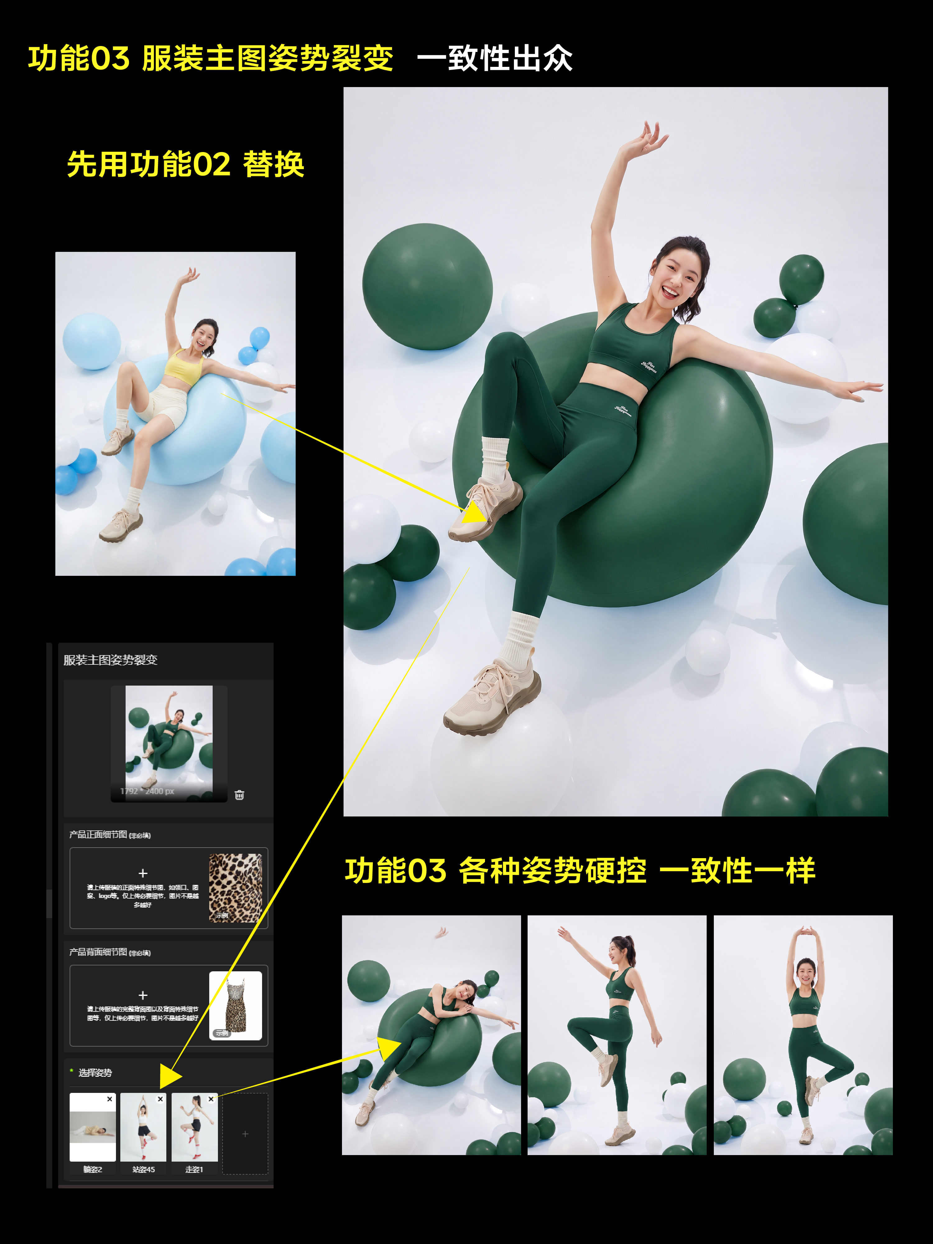 品牌设计师的运动服装AI提案全套提示词丨原文含附件（图ZMTU4MTA2NDA=） - 教程 - 站酷设计师艾亿客原创素材 - 站酷ZCOOL