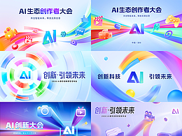一些视觉图