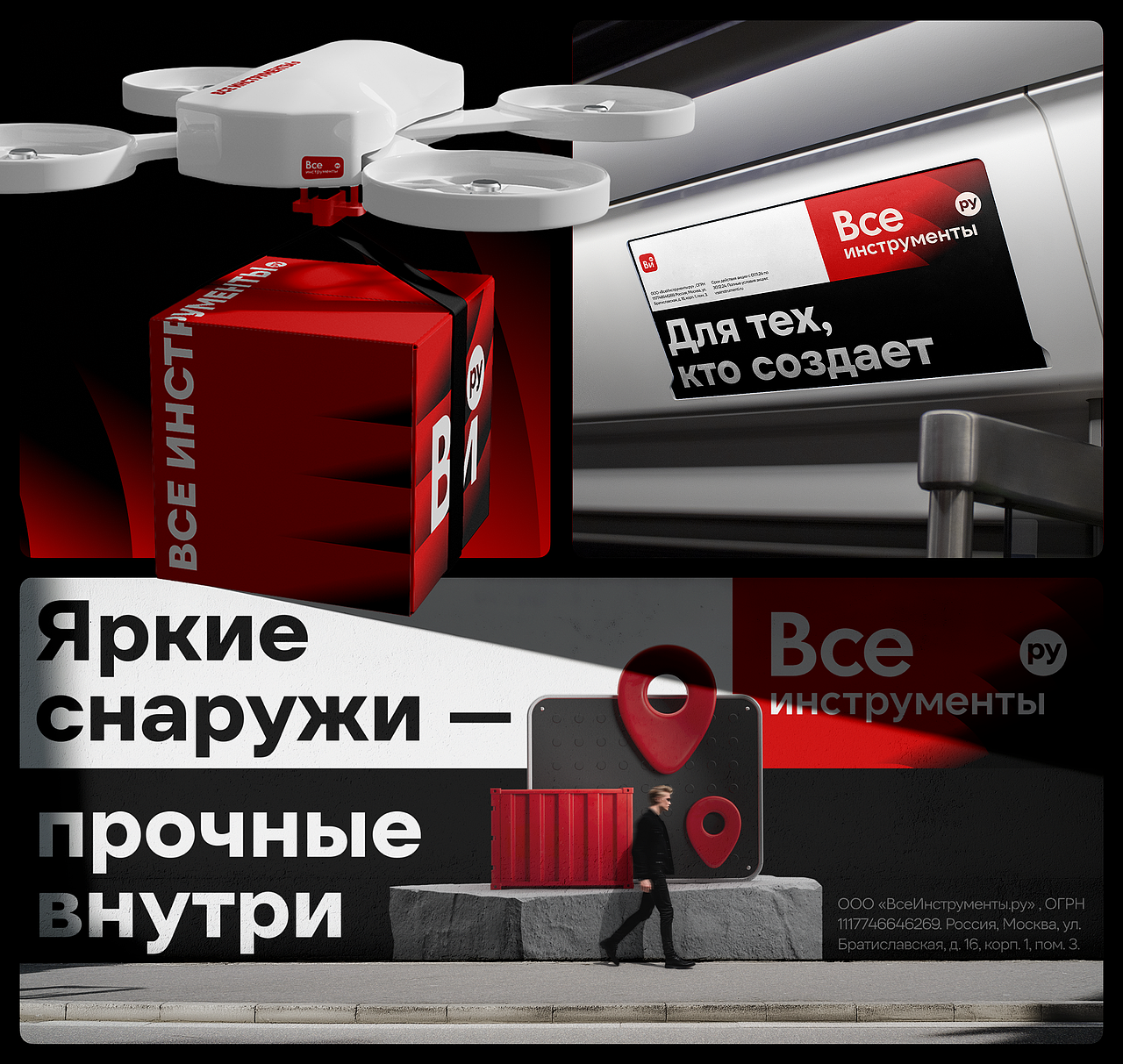 Ви.ру | 标志和企业形象的重新设计（图ZNDExMDQxNzQ4） - 品牌 - 站酷设计师A_Kiskov原创素材 - 站酷ZCOOL