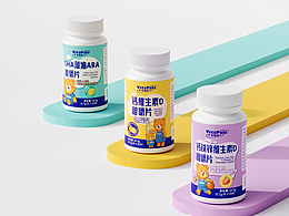 原创包装设计VitaPals儿童营养咀嚼片系列包装视觉升级