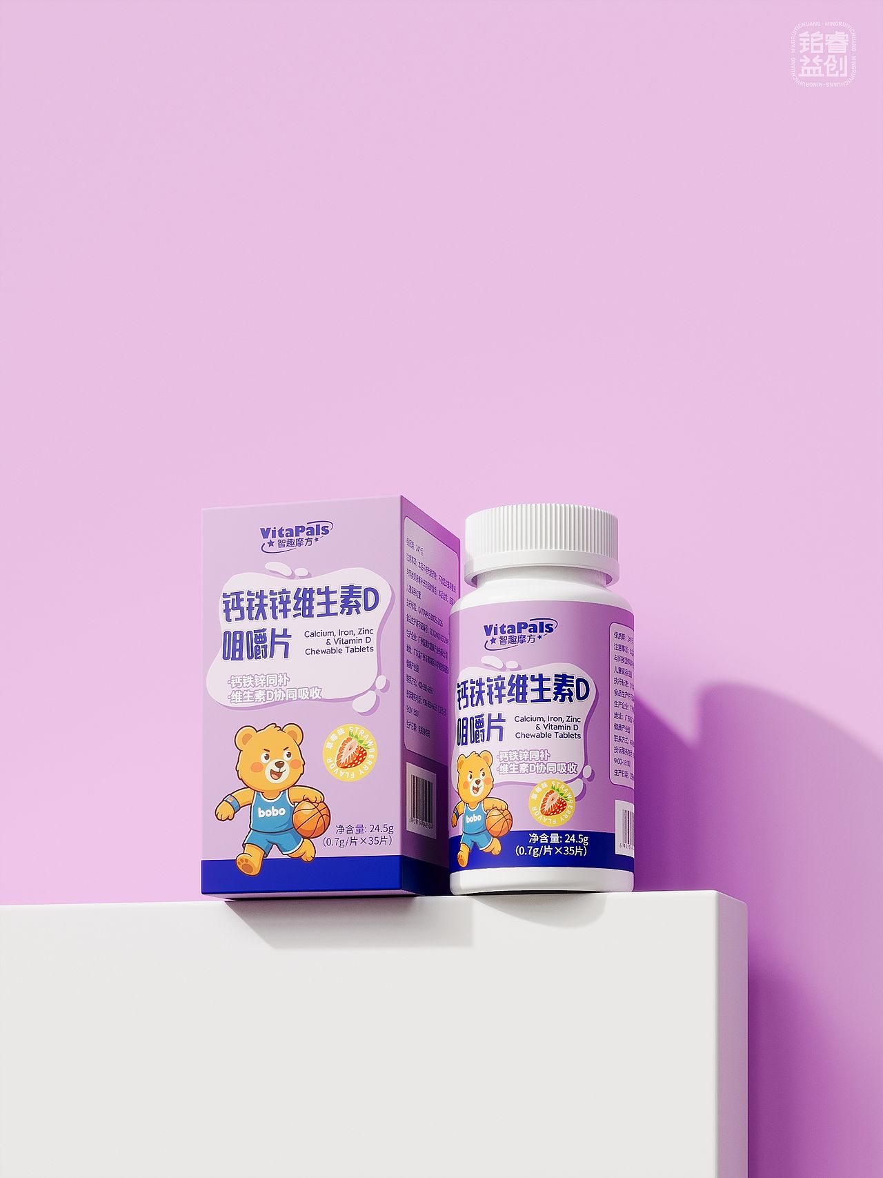 原创包装设计VitaPals儿童营养咀嚼片系列包装视觉升级(图ZNDExMDQxODI4) - 包装 - 站酷设计师刘益铭原创素材 - 站酷ZCOOL